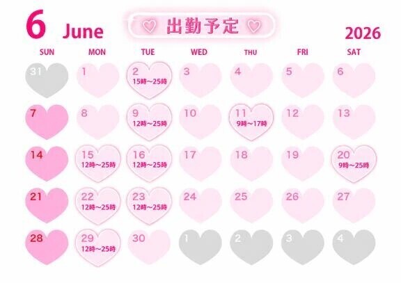 6月の出勤日です🌷