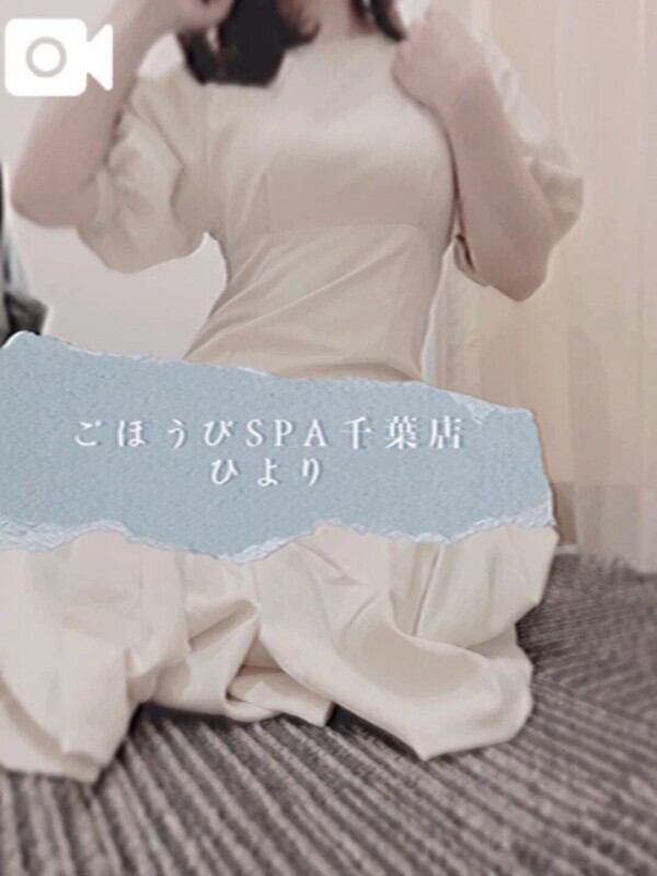 🐣お約束、ありがとう💛