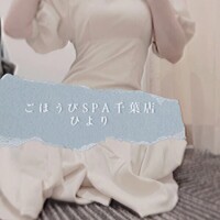 ひより