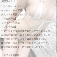 【新人イベント】きい