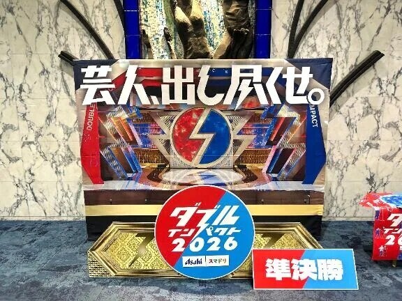 準決勝に行ってきました♡