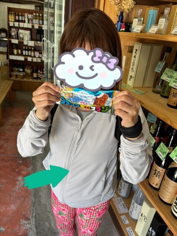 UV着て