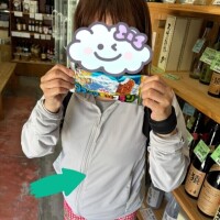 UV着て