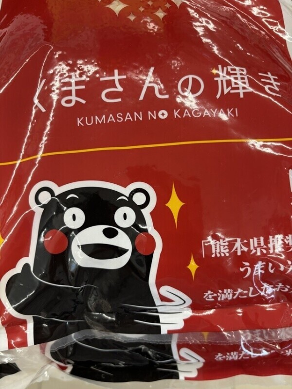 くまもん