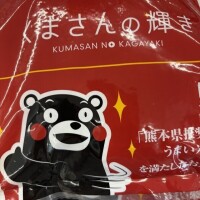 くまもん