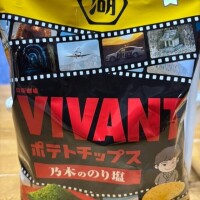 VIVANＴ