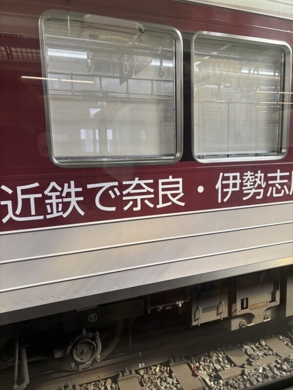 東武鉄道