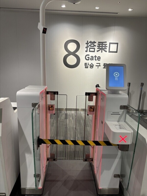 8番出口