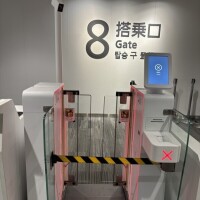 8番出口