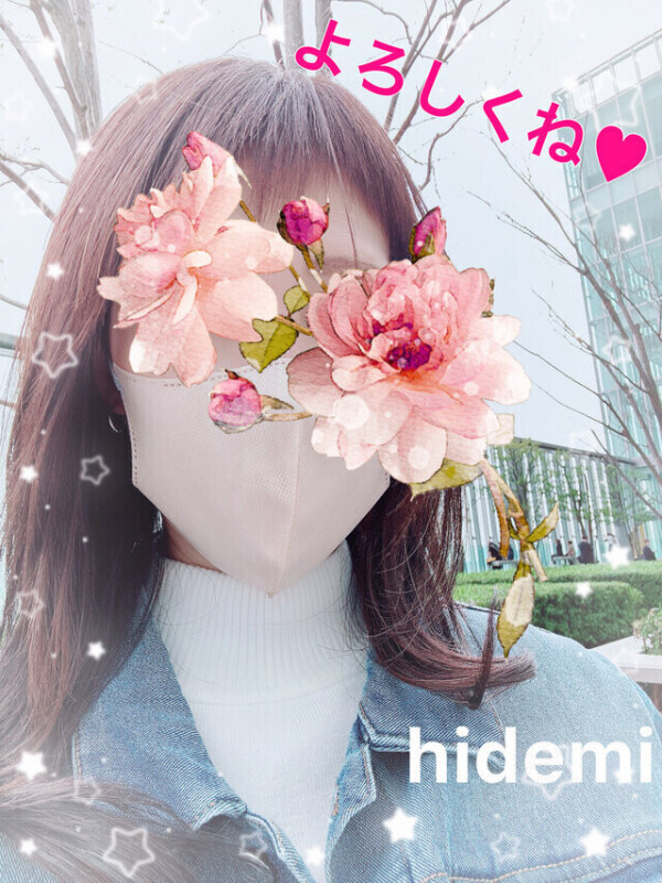 ありがとう❤️