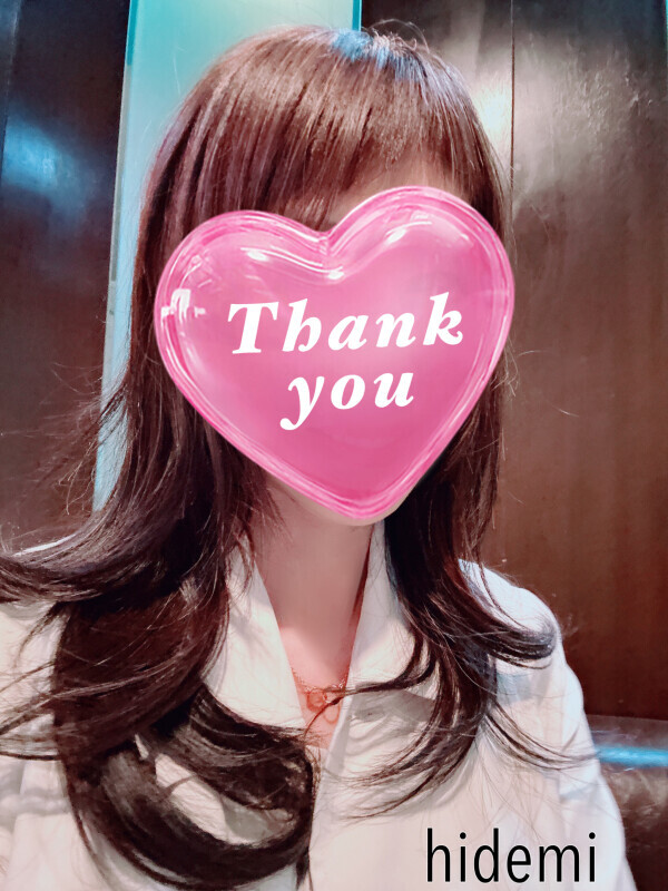 お礼です❤️
