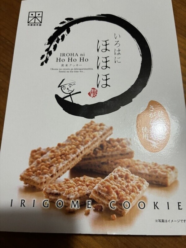 ほほほ