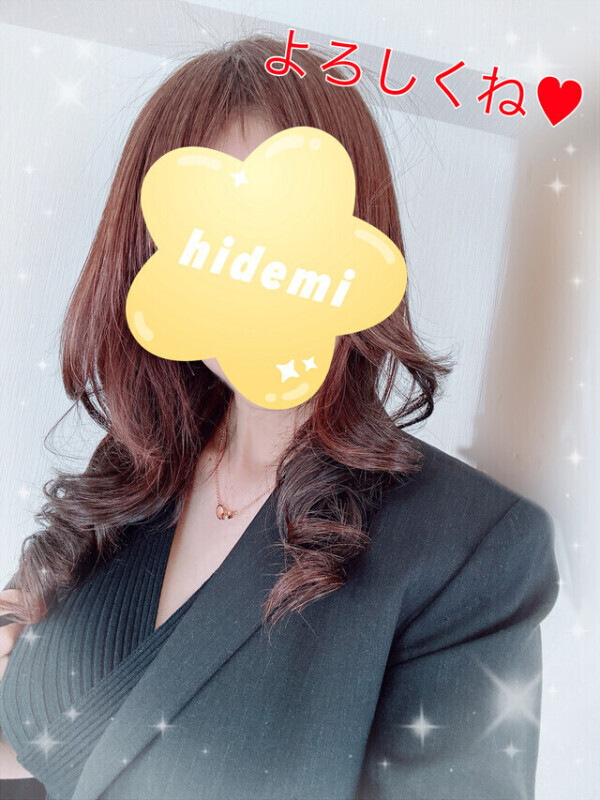ありがとう❤️