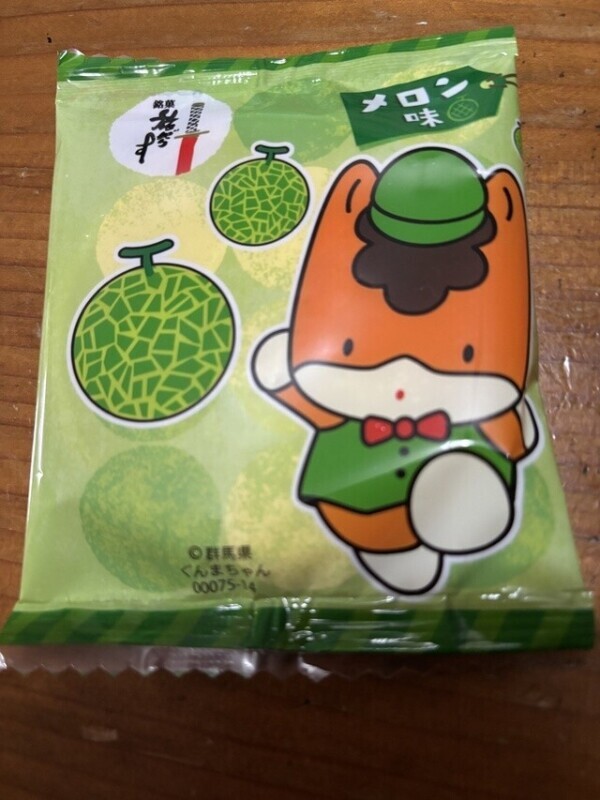 旅ガラス
