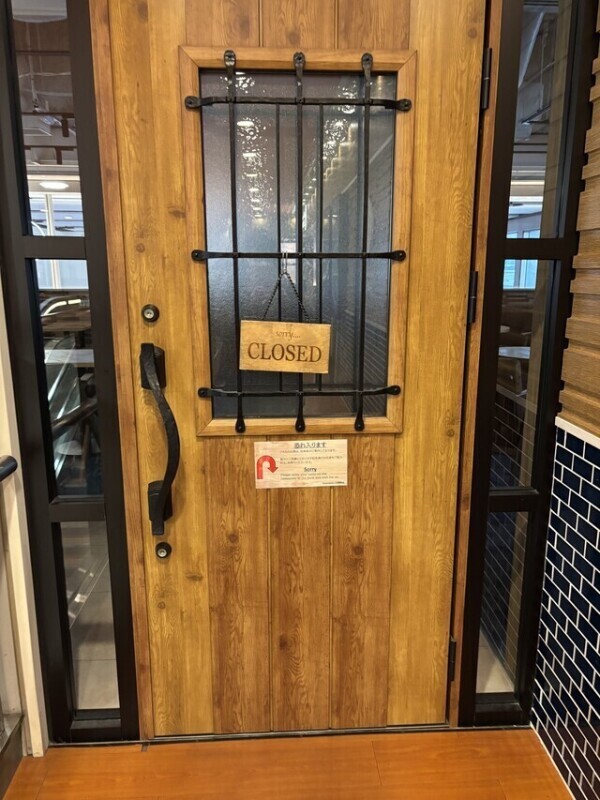 或る珈琲屋