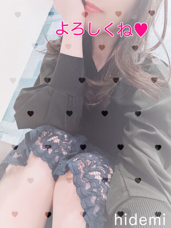 ありがとう❤️