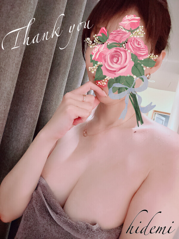お礼です💕