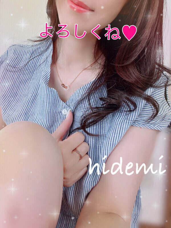 ありがとう❤️