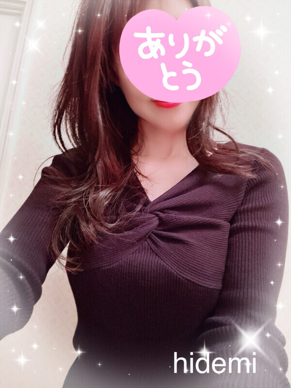 お礼です❤️