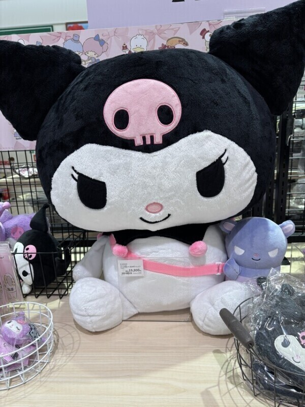 クロミ