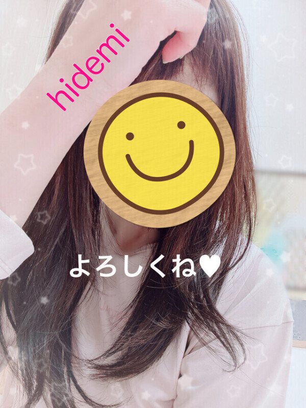 ありがとう❤️