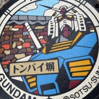 再びマンホール