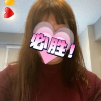 残念