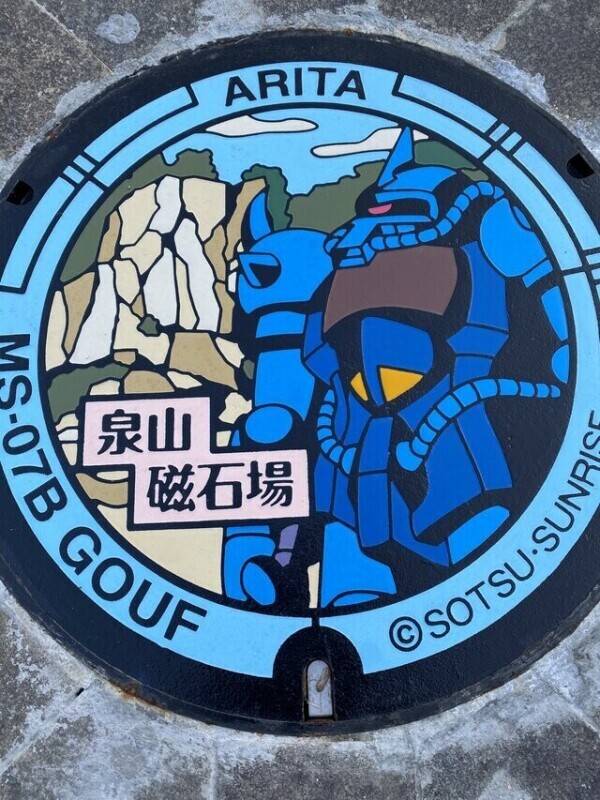 ザクとは違うのだよ　ザクとは