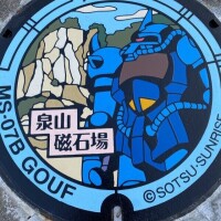 ザクとは違うのだよ　ザクとは