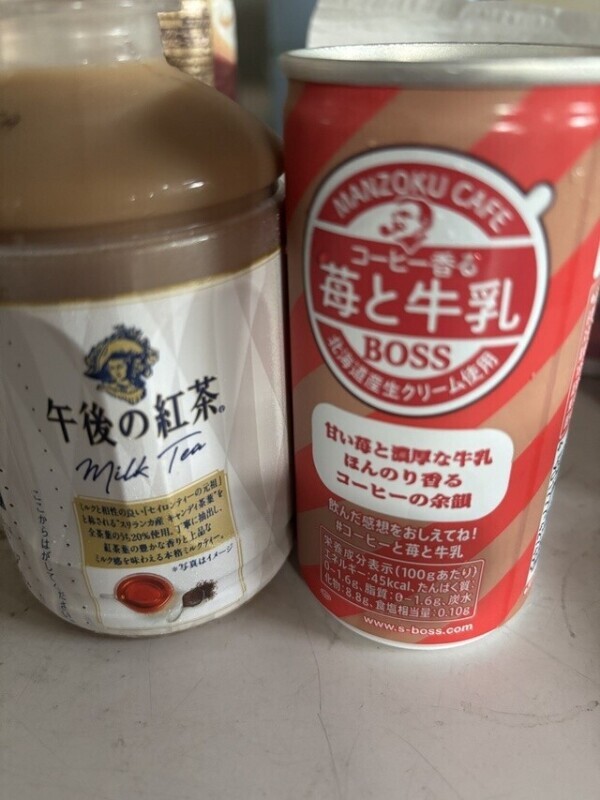 自販機限定