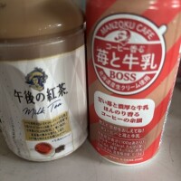 自販機限定