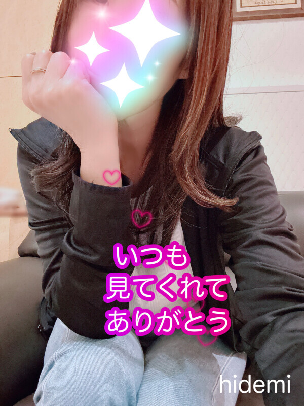 狙ってます💕