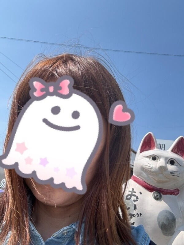招かれて