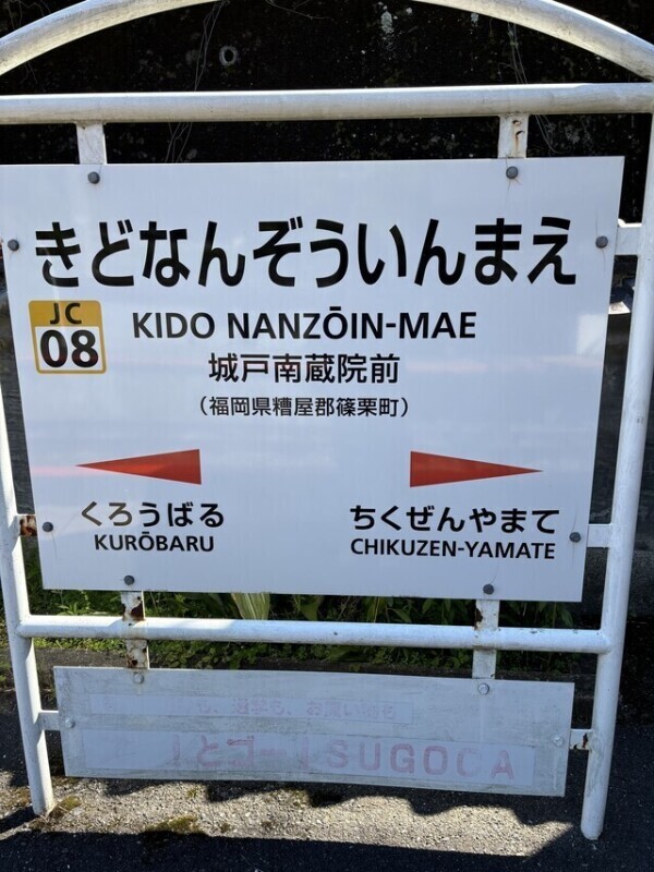 駅から徒歩3分