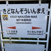 駅から徒歩3分