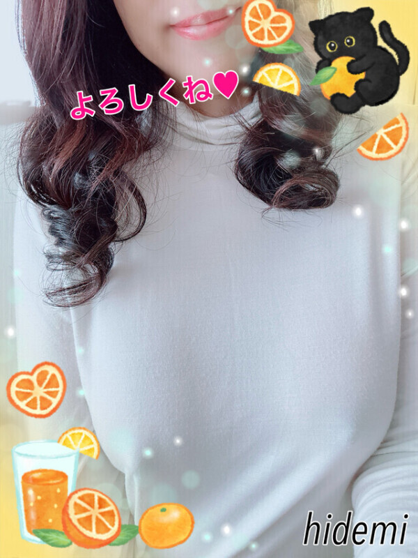 ありがとう❤️