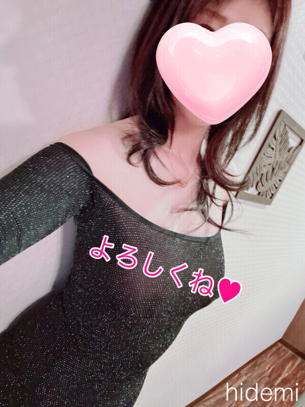 ありがとう❤️
