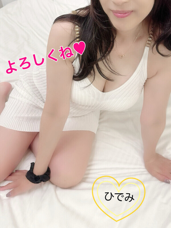 ありがとう❤️