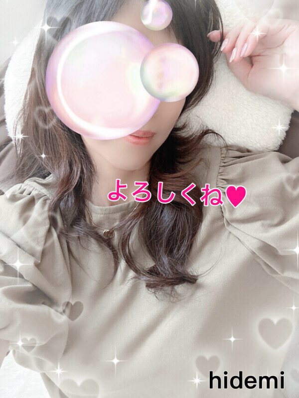 ありがとう❤️