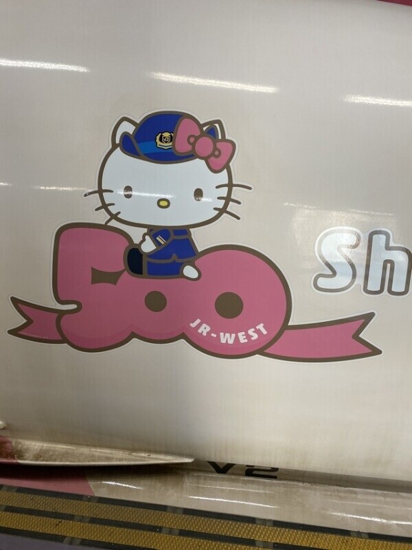 Hello kitty新幹線
