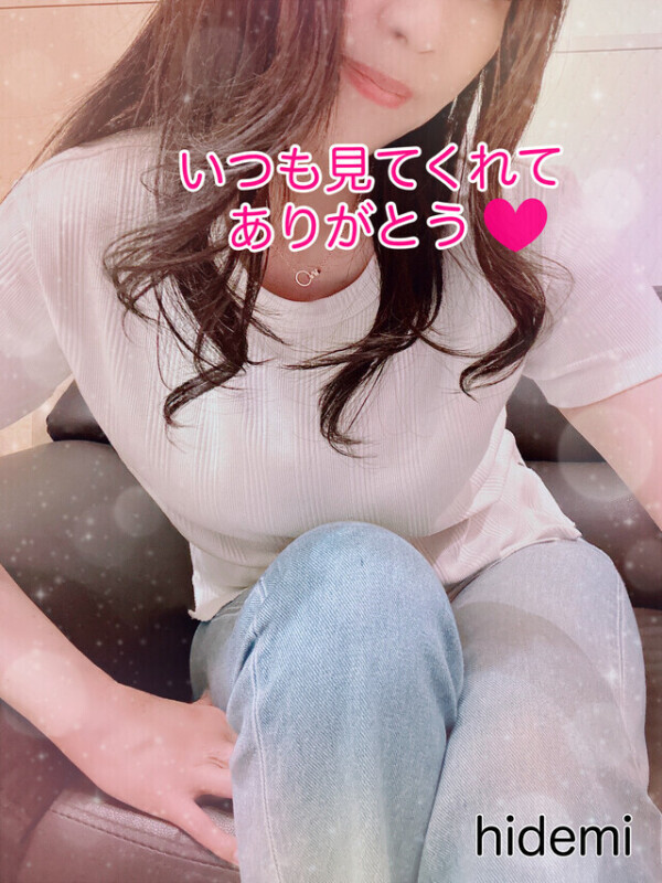 正体は⁉️
