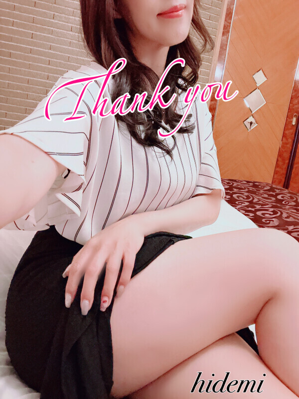 お礼です❤️