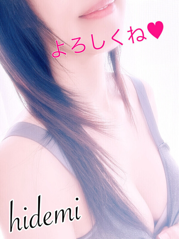 ありがとう❤️