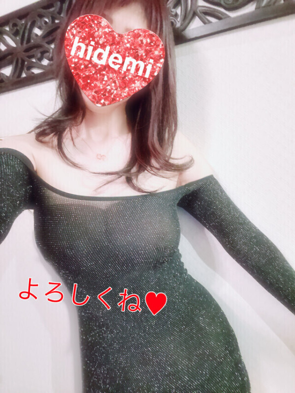 ありがとう❤️