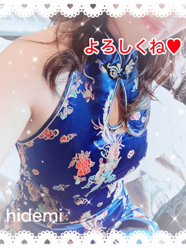 ありがとう❤️