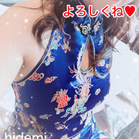 ありがとう❤️