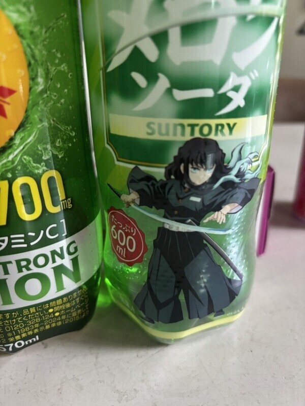 炭酸