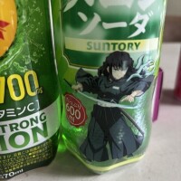 炭酸