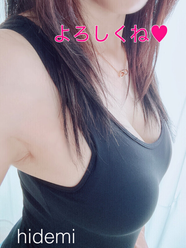 ありがとう❤️
