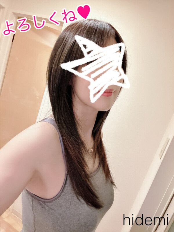 ありがとう❤️